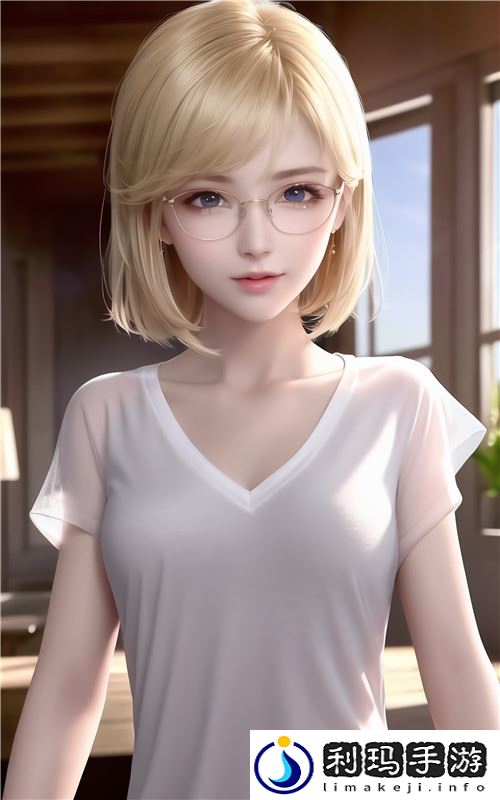 扒开老师❌狂揉❌动漫：揭示背后的文化现象与社会思考  - 完美体验