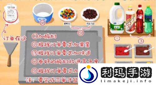 收纳物语酒酿酸奶怎么玩 酒酿酸奶通关攻略是什么