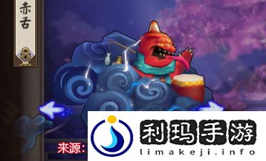 阴阳师赤舌哪里最多-赤舌最全刷新地点一览