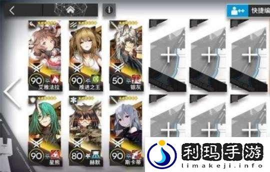 明日方舟苦难摇篮7