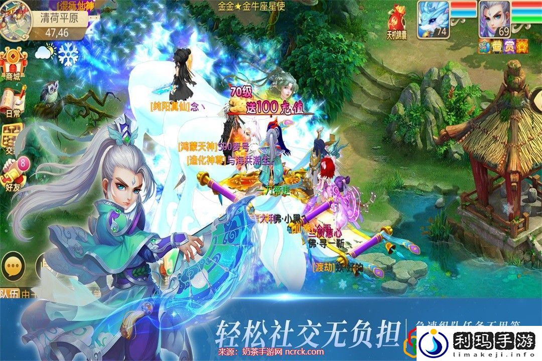 思仙手游什么职业厉害-三大职业优缺点详细分析