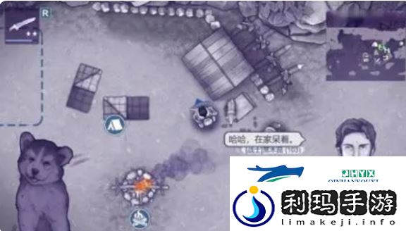 阿瑞斯病毒2怎么救狗