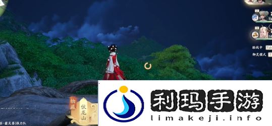 仙剑世界伏龙山100%全收集攻略「物藏+博闻」