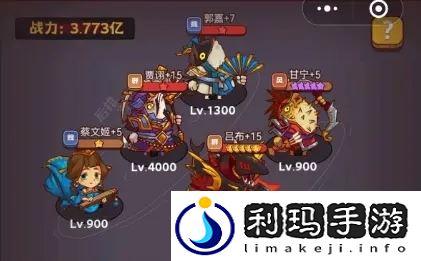 咸鱼之王有什么万能阵容 百搭的阵容是什么