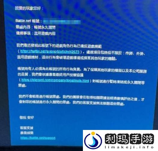 暗黑4新封号潮脚本和刷经验玩家遭重罚无法解封