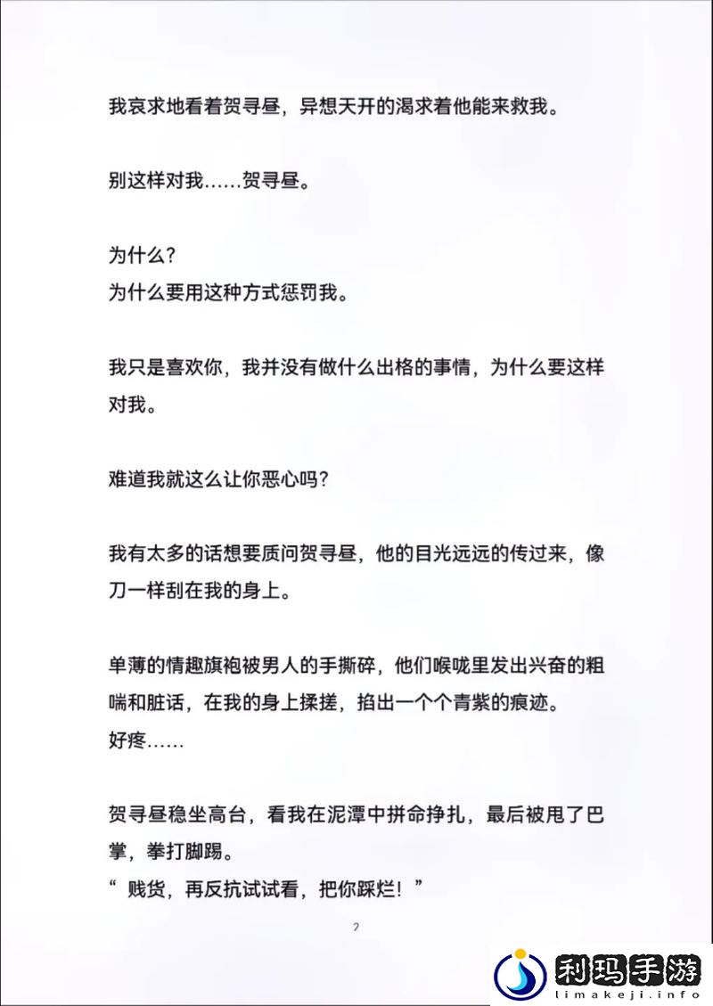 天生奶水1v1高h沈医生