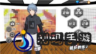 胡闹厨房2如何跨平**机游戏教程：教你轻松实现不同平台间的联机畅玩体验