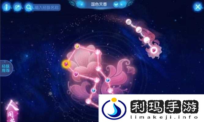 梦幻西游怎么不回门派切换经脉