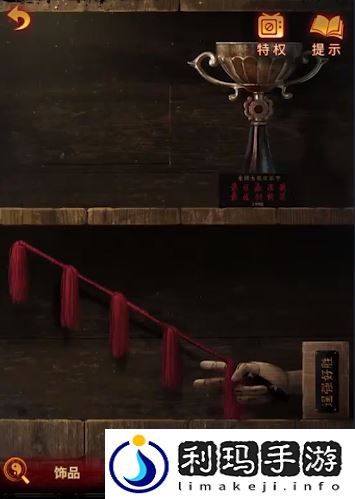 纸嫁衣5无间梦境照片摆放通关攻略