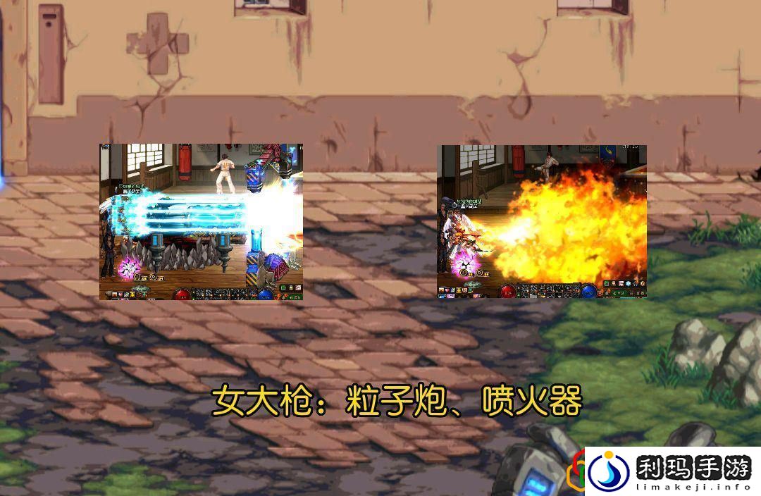 DNF各角色成名绝技有哪些