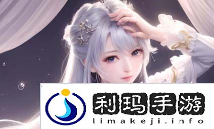 《姐孕》动漫第一季在线看：你准备好观看了吗？