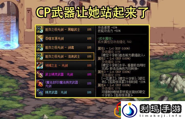 2022年dnf职业排行榜