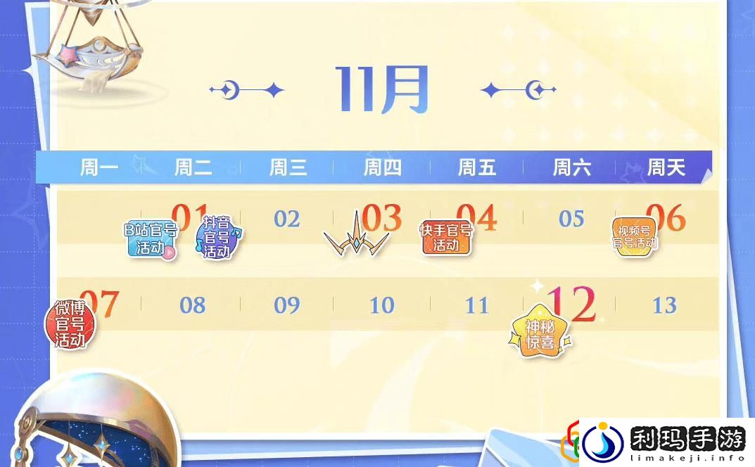 王者荣耀周年庆是几月几号
