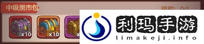 咸鱼之王江湖黑市买什么好 江湖黑市购买攻略是什么