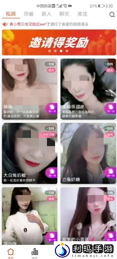 探索高品质娱乐