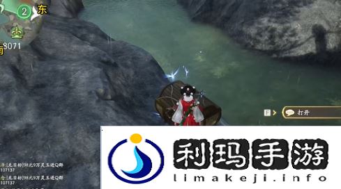 仙剑世界伏龙山100%全收集攻略「物藏+博闻」