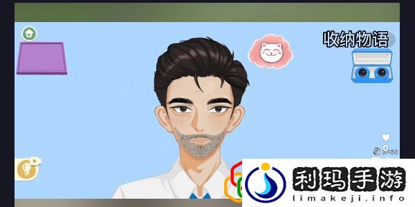 收纳物语男友改造怎么玩 男友改造通关攻略是什么