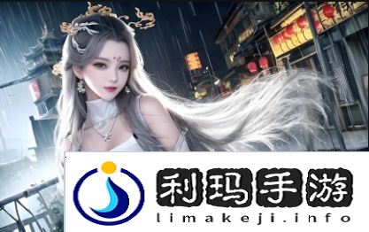 如何通过星空无限传媒在线观看电视剧《赘婿:冫》？揭秘这部剧的精彩看点与观看优势