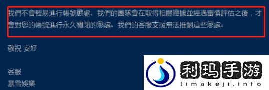 暗黑4新封号潮脚本和刷经验玩家遭重罚无法解封