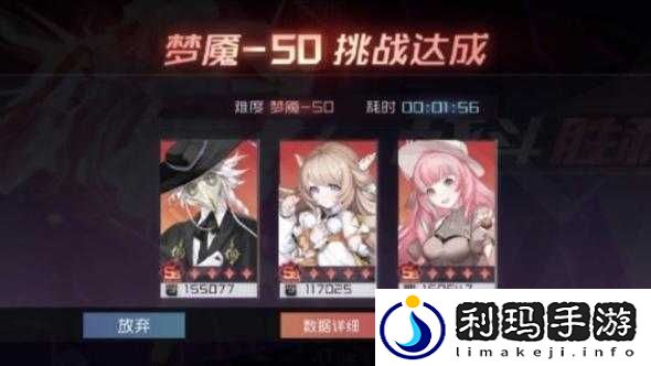 永远的