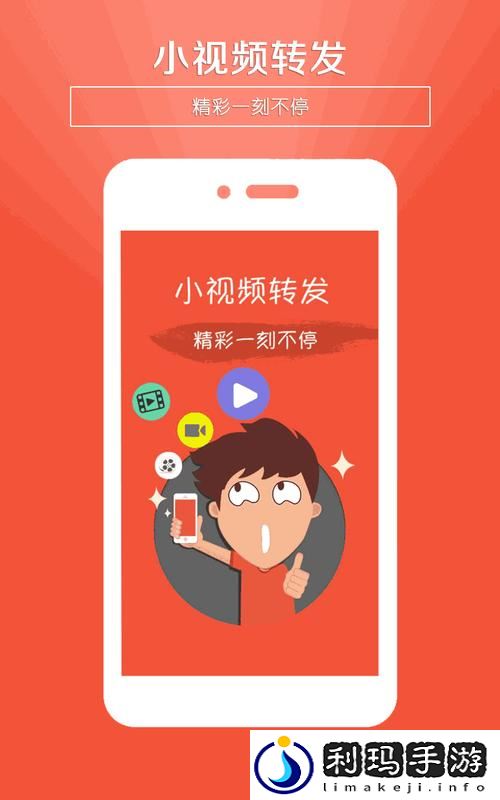 积积对积积的桶免费下载安卓