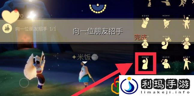 光遇10.20每日任务是什么 每日任务怎么完成