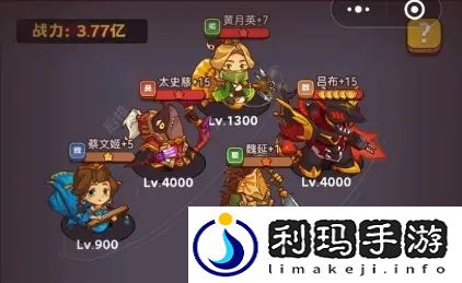 咸鱼之王有什么万能阵容 百搭的阵容是什么