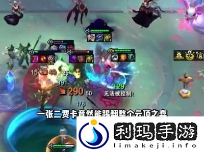 云顶之弈S13爆爆异常突变选角攻略及推荐配置
