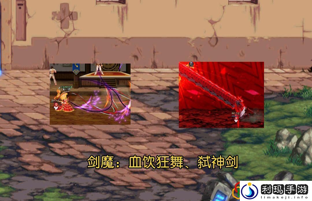 DNF各角色成名绝技有哪些