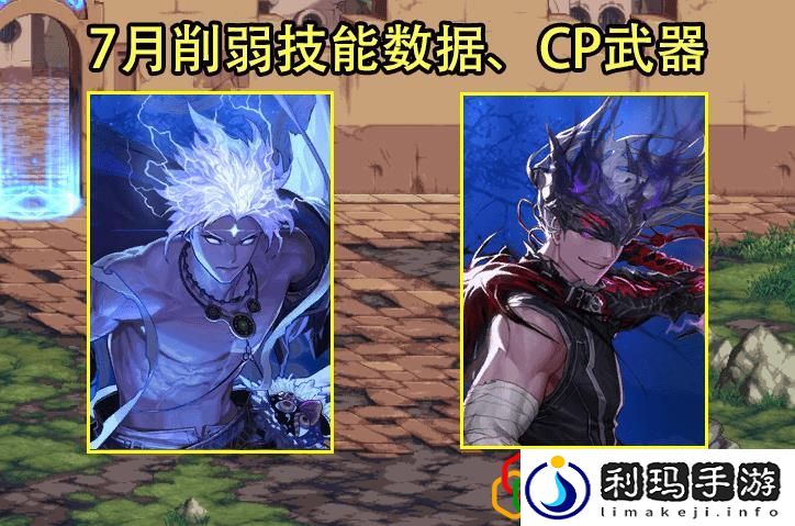 2022年dnf职业排行榜