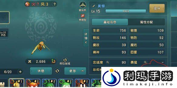 魔力宝贝复兴开服第一天攻略