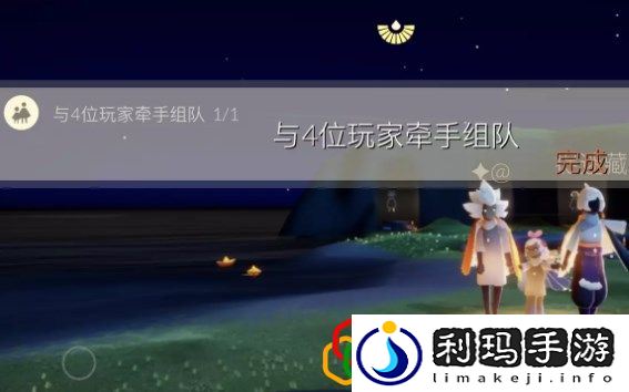 光遇10.26每日任务是什么 每日任务怎么完成