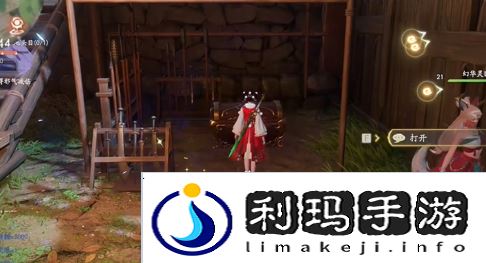 仙剑世界伏龙山100%全收集攻略「物藏+博闻」