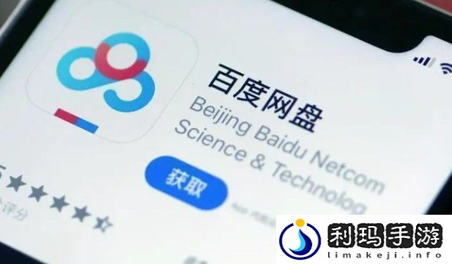 百度盘激活码vip免费领取分享百度盘激活码2024最新领取一览