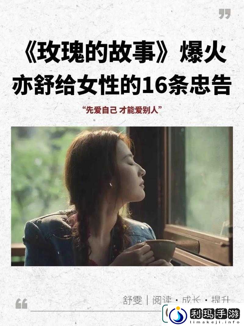 忘忧草未满十八岁的青春故事