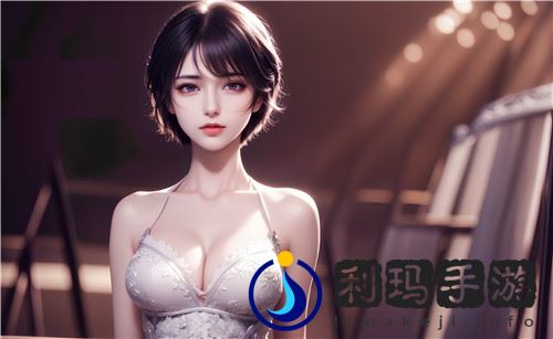 “啊灬啊灬啊灬快灬深”是什么意思？这背后藏着什么样的情感表达？完美体验