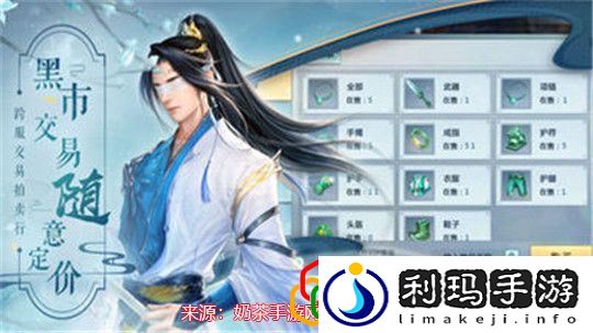 且试山河手游礼包码最新-全新版礼包码限时领取