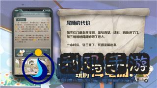 八方旅人职业祠堂干嘛用的？深入解析职业祠堂的作用与游戏中的重要性