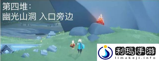 光遇11.3大蜡烛怎么找 大蜡烛位置在哪里