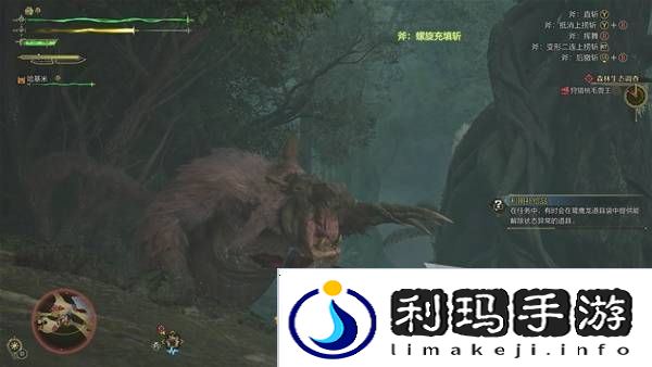 怪物猎人荒野攻略总汇   全章节任务流程攻略图片45
