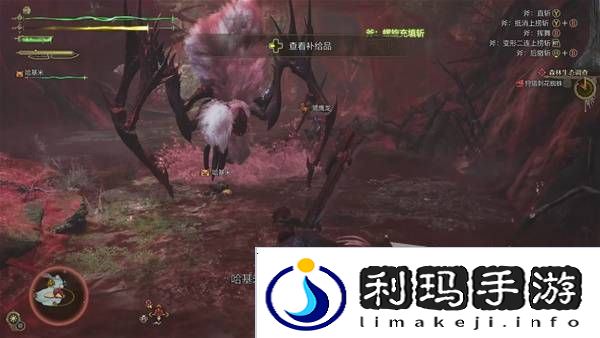 怪物猎人荒野攻略总汇   全章节任务流程攻略图片37