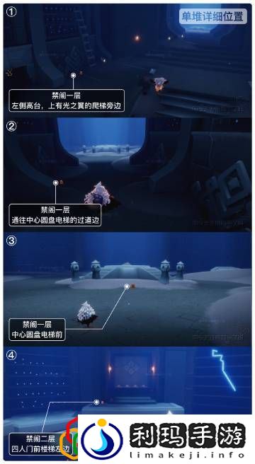 光遇11.14季节蜡烛怎么找 蜡烛位置在哪里