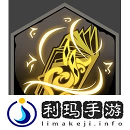 天地劫幽城再临星占贤者怎么玩