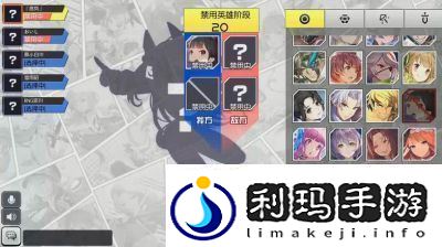 300大作战新圣器共鸣觉醒上线