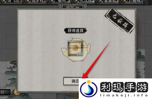 鬼谷八荒手游宗门新手比试参赛指南及流程详解