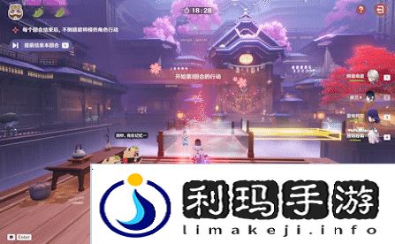 原神三川游艺绮梦谭攻略大全   不思议分身