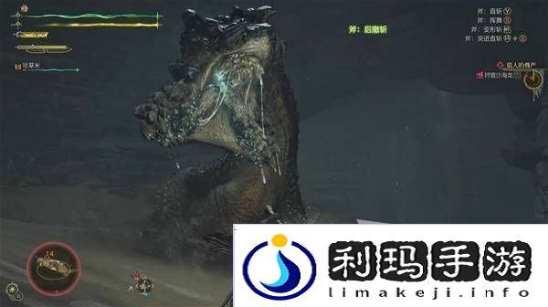 怪物猎人荒野攻略总汇   全章节任务流程攻略图片62