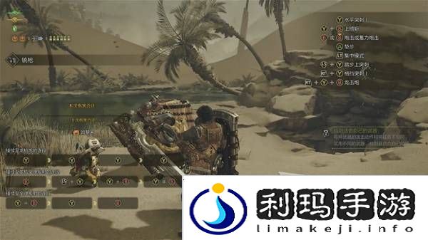 怪物猎人荒野攻略总汇   全章节任务流程攻略图片7