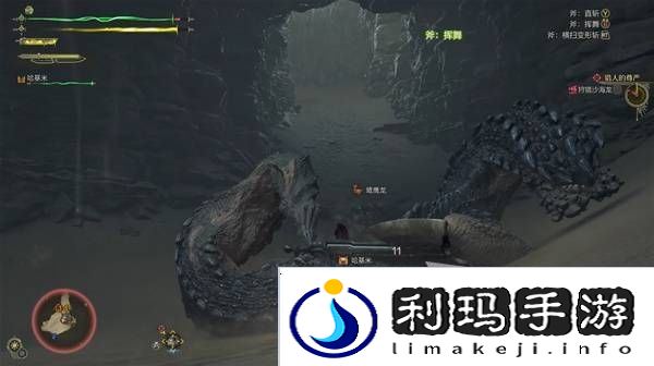 怪物猎人荒野攻略总汇   全章节任务流程攻略图片63