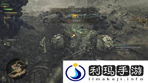 怪物猎人荒野攻略总汇   全章节任务流程攻略图片15